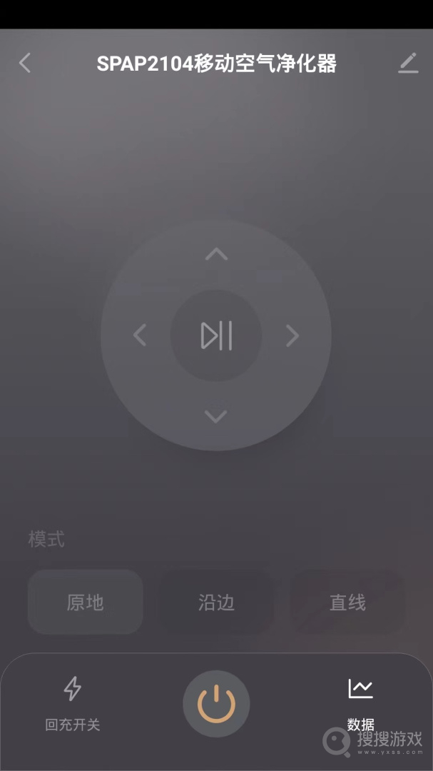 卡梭智能app1.0.4