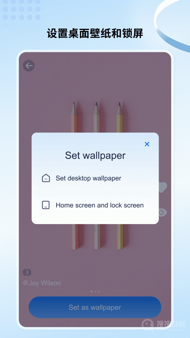 高清壁纸小组件app1.2.7