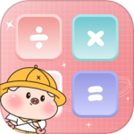 计算器YoYoapp