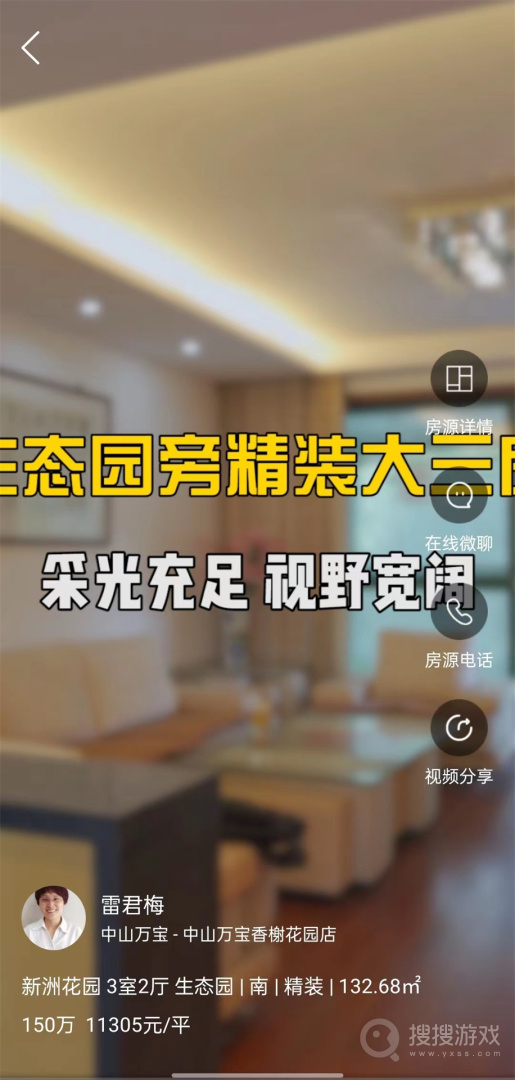 e房网app1.3.4