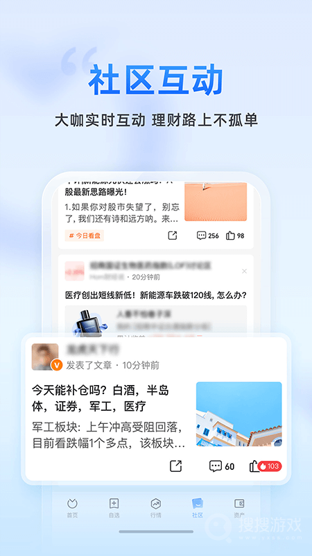 蚂蚁财富app9.0.4.8880