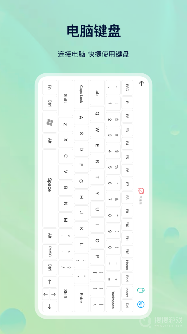 万能空调精灵app5.5.7