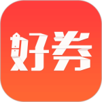 好券app