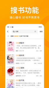 棚阅小说无广告版app1.5.9