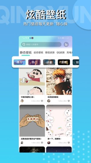 动动壁纸软件1.0.0