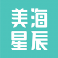美海星辰软件