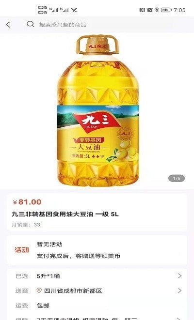 美海星辰软件1.0.0