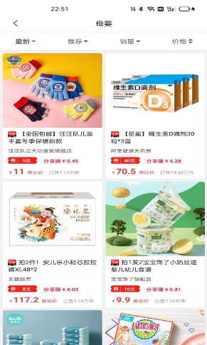 鸿瑞创联软件8.2.2