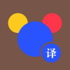 吱吱译软件
