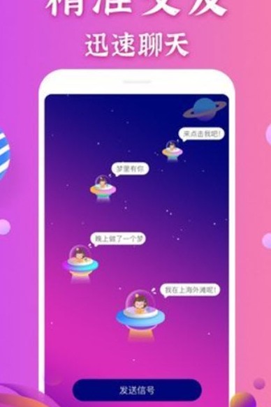 怡香院软件1.0.1