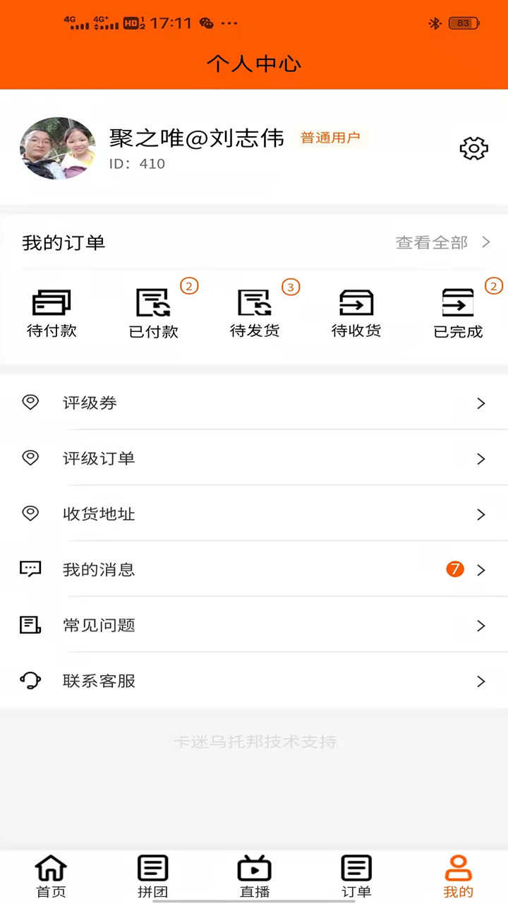 玩卡乌托邦软件1.0.1