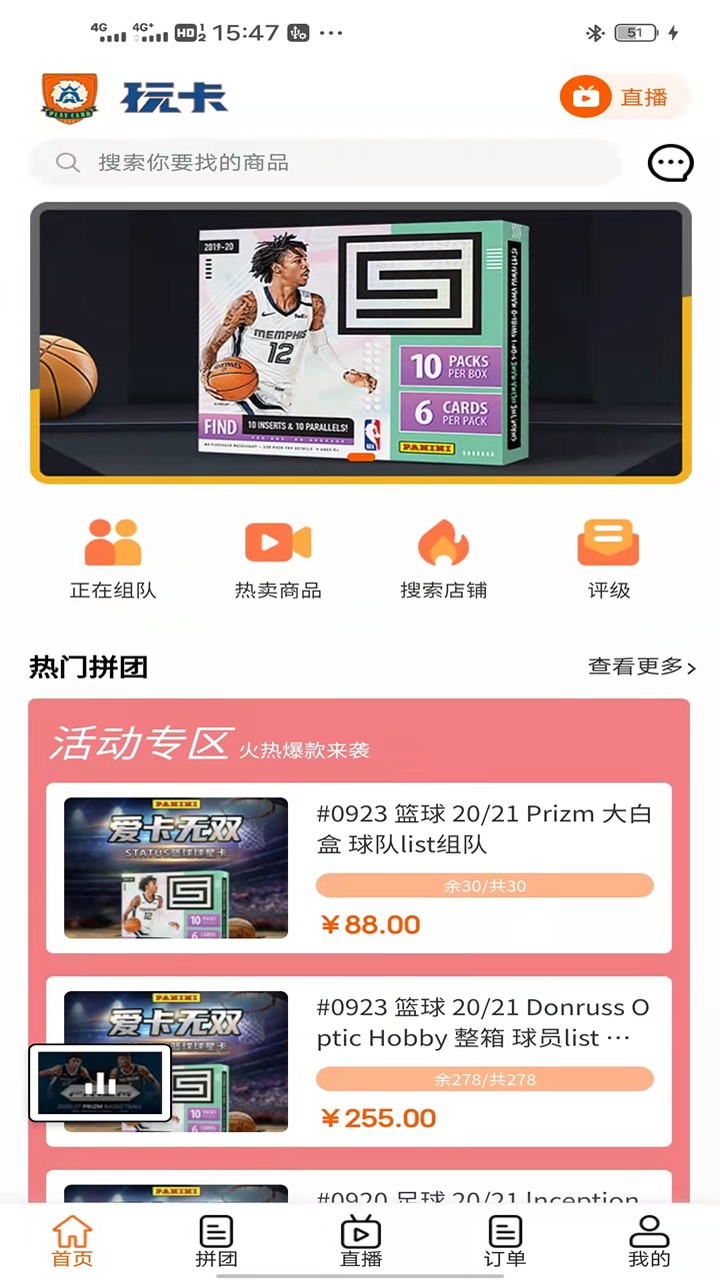 玩卡乌托邦软件1.0.1