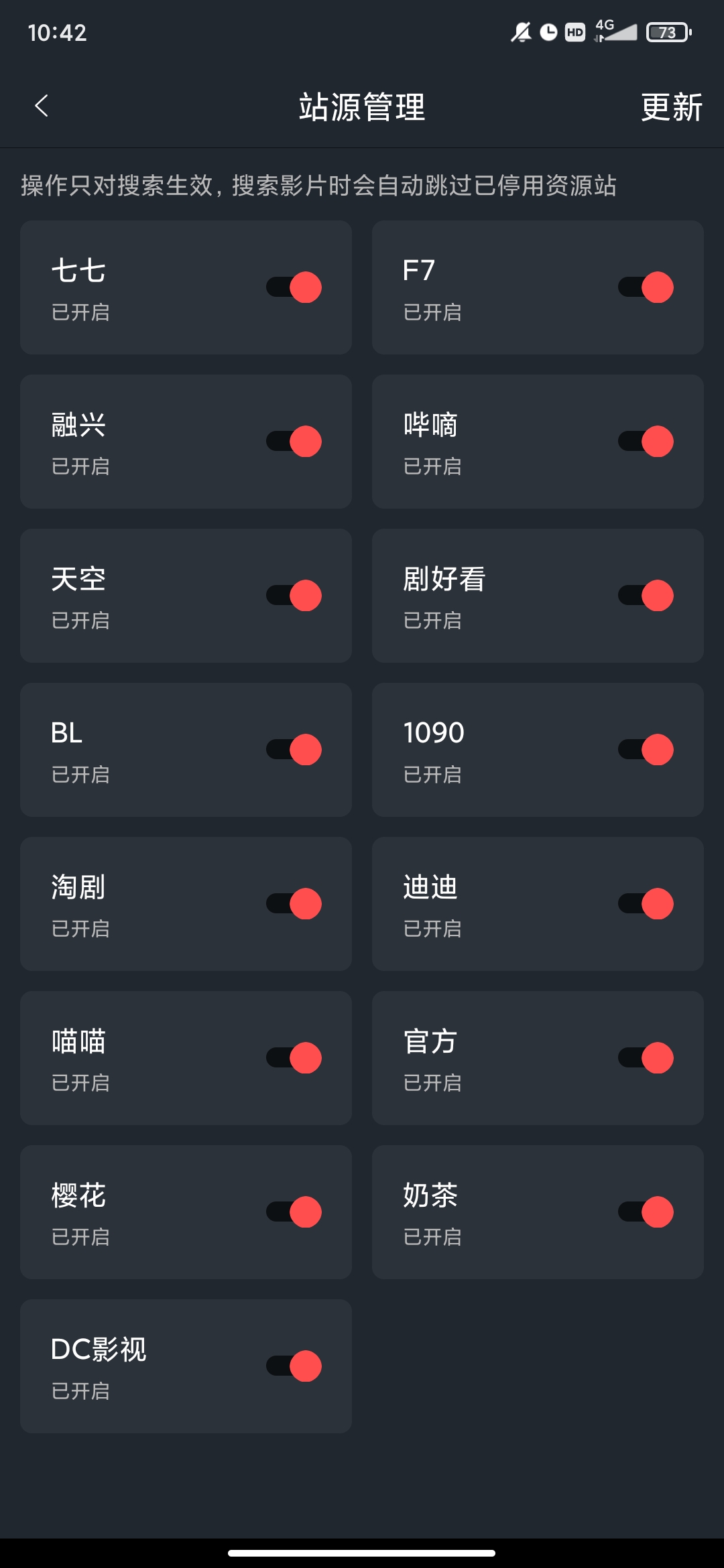 西子影视免费版app6.2