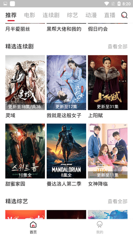 大师兄视频去广告版app1.2