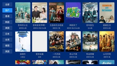 蓝盒TV电视版app电视版app下载-蓝盒TV电视版最新安卓免费下载v2.0.5