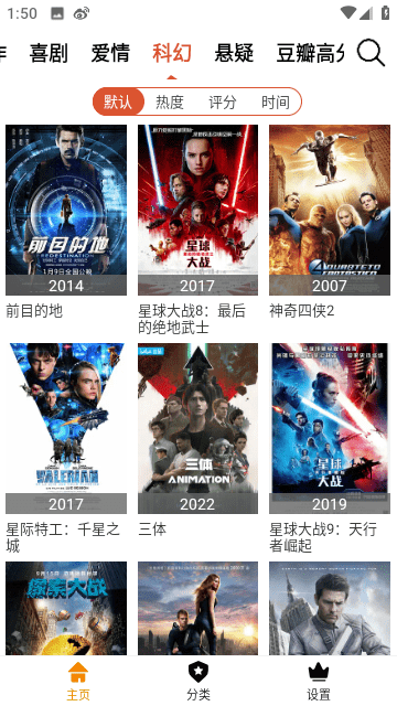 牛蛙视频app1.6.908