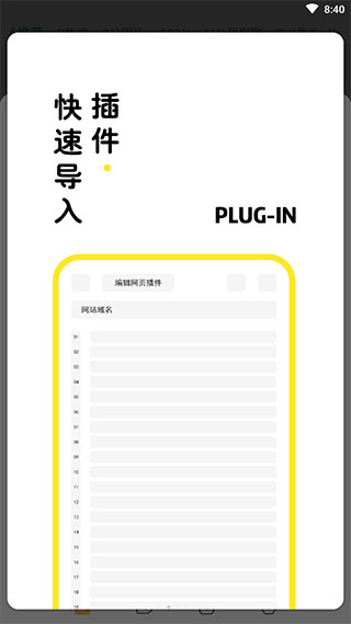 海阔视界app8.62