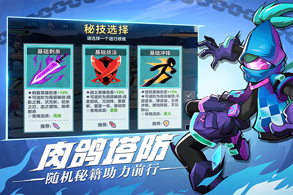 火柴人无限手游下载v1.5.1