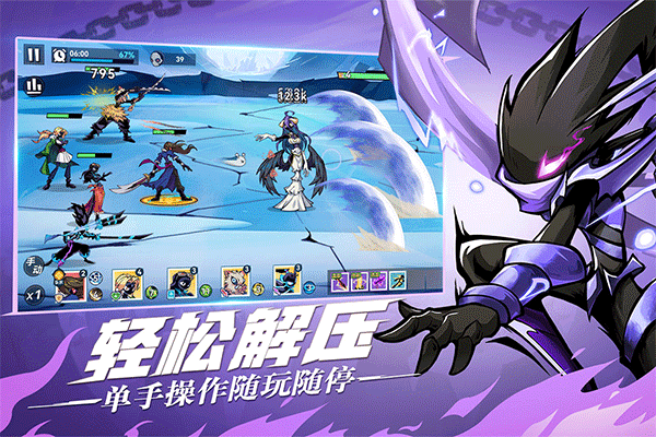 火柴人无限手游下载v1.5.1