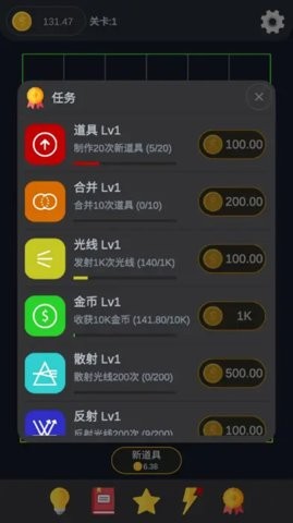 放置光学手游下载v0.3