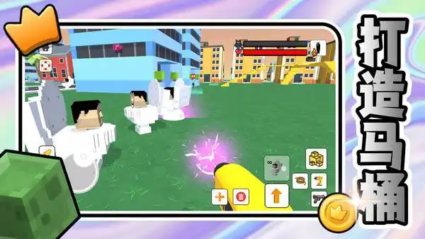 魔法自由城手游下载v2.0.0