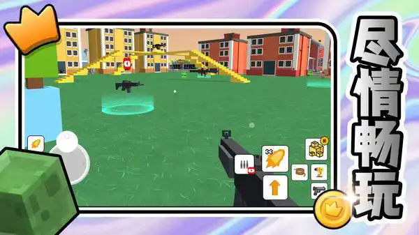 魔法自由城手游下载v2.0.0