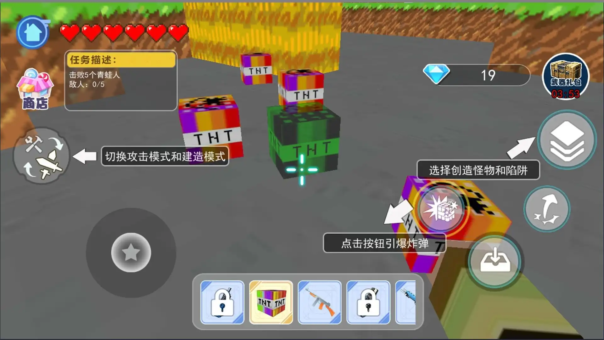 吃掉整个城市手游下载v1.0