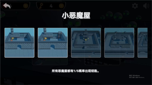 圣诞小恶魔手游下载v1.0