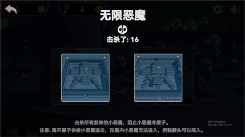 圣诞小恶魔手游下载v1.0