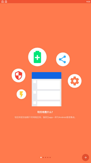 hermit软件高级版27.1.7