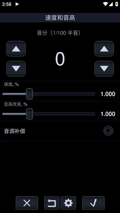 中子音乐播放器app3.0.1