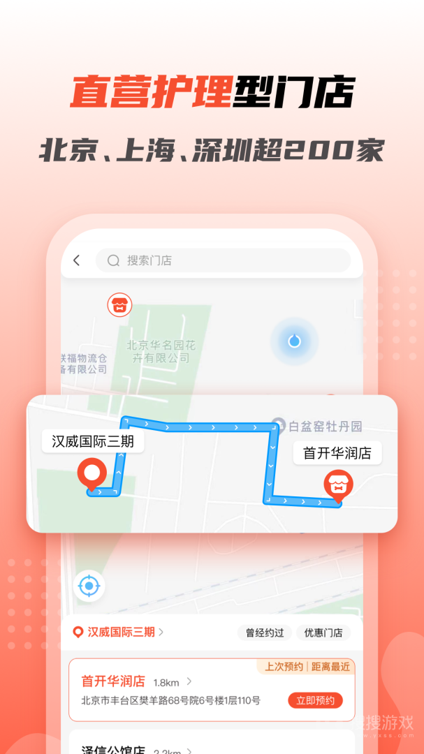 宠物家app5.9.350