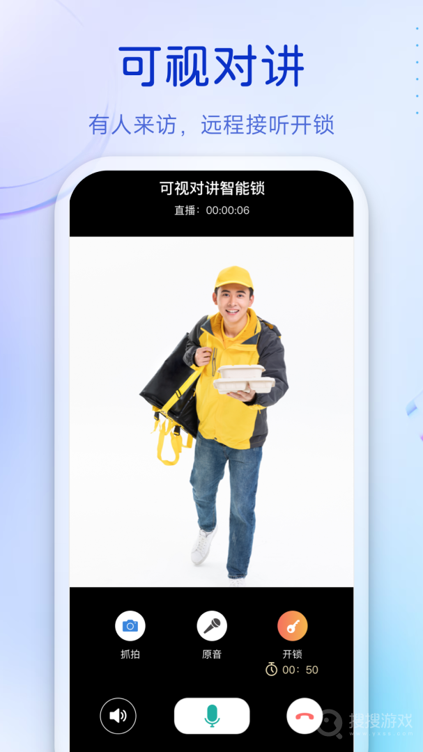 叮咚app3.09.42