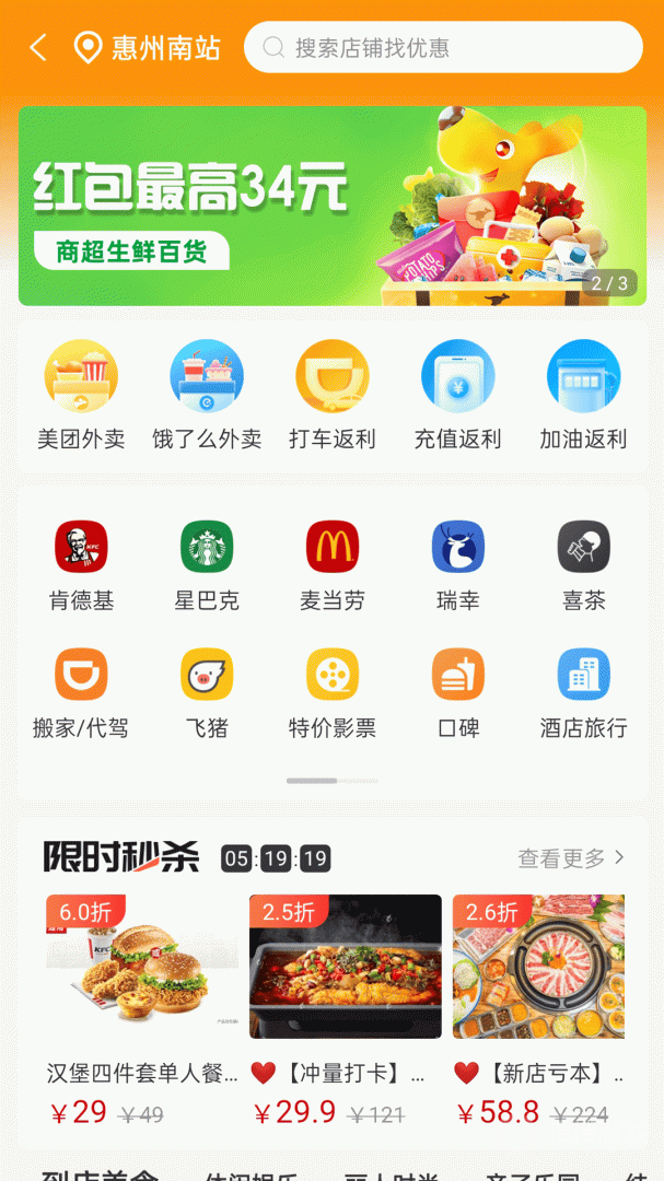 简省app4.2.48