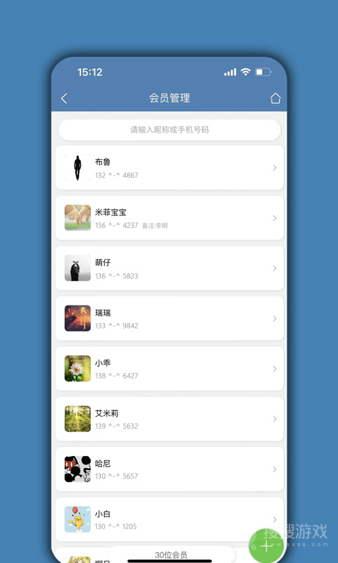 宠物店管家app04.02.10