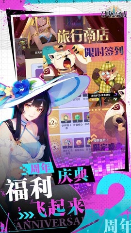 召唤与合成2游戏手机版最新安卓2.2.00