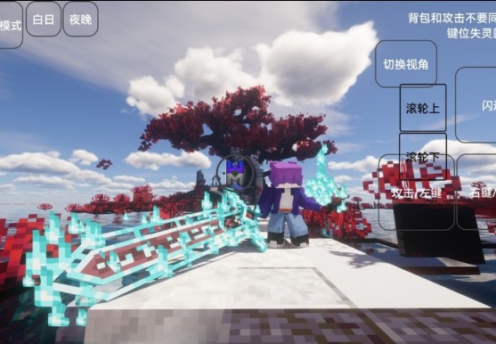 我的世界奇迹灾变1.0.0.6安卓版