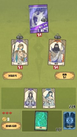 天神牌游戏1.0.7最新版