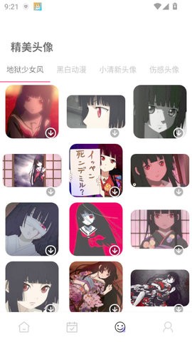 quin壁纸app1.0.0最新版