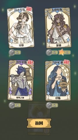 天神牌游戏1.0.7最新版
