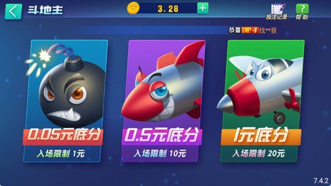 酷乐棋牌手机版2.0.3最新版