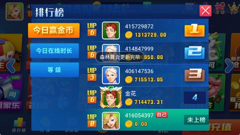 酷乐棋牌手机版2.0.3最新版