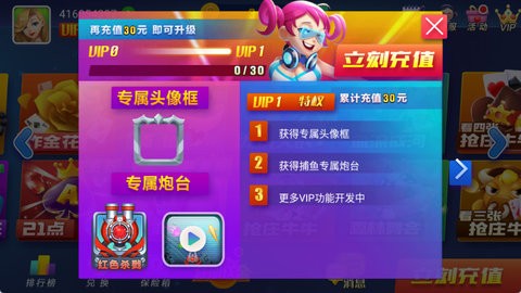 酷乐棋牌手机版2.0.3最新版