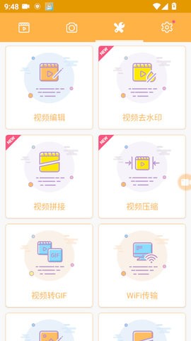 小熊录屏app2.4.7.1最新版