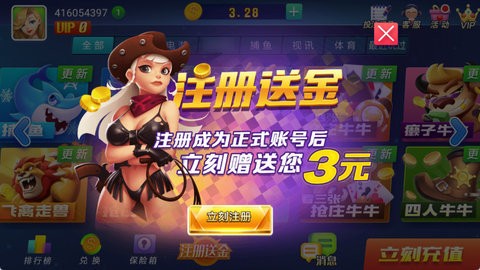 发发棋牌官方版最新版