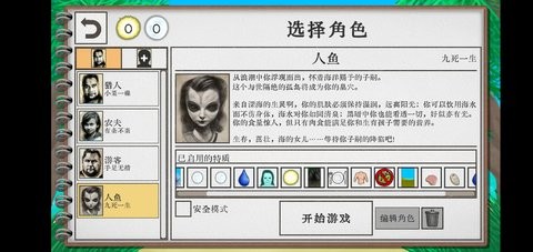 卡牌生存热带岛屿手机版1.05安卓版