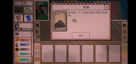 卡牌生存热带岛屿手机版1.05安卓版