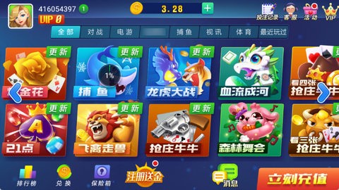 金丝猴棋牌官网版1.0.0.7最新版