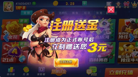 金丝猴棋牌官网版1.0.0.7最新版