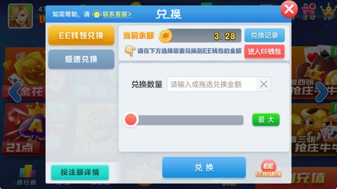 金丝猴棋牌官网版1.0.0.7最新版